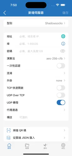 patreon需要梯子吗android下载效果预览图